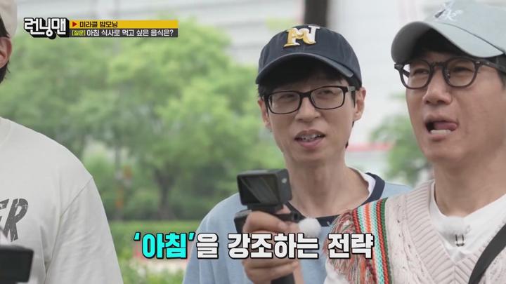 런닝맨.E758.1080p.H264.AAC.WEB-DL-LoveBug 비디오 썸네일 이미지