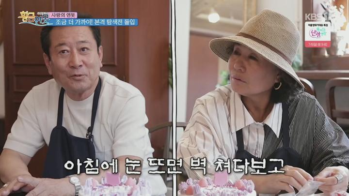 시니어토크쇼 황금연못.E527.250628.1080p.H264-F1RST 비디오 썸네일 이미지
