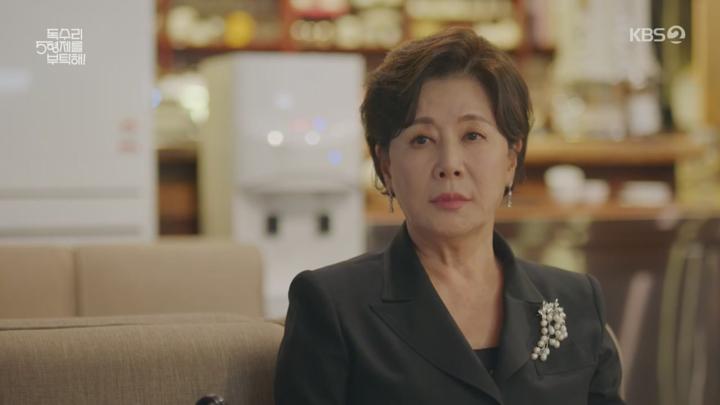 독수리 5형제를 부탁해!.E46.250706.720p.H264-F1RST 비디오 썸네일 이미지