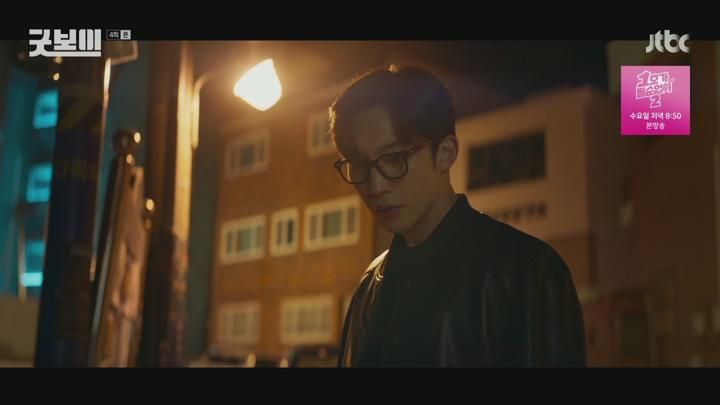 굿보이.E04.250608.1080p.H264-F1RST 비디오 썸네일 이미지