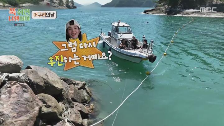 푹 쉬면 다행이야.E21.240930.720p.avi 비디오 썸네일 이미지