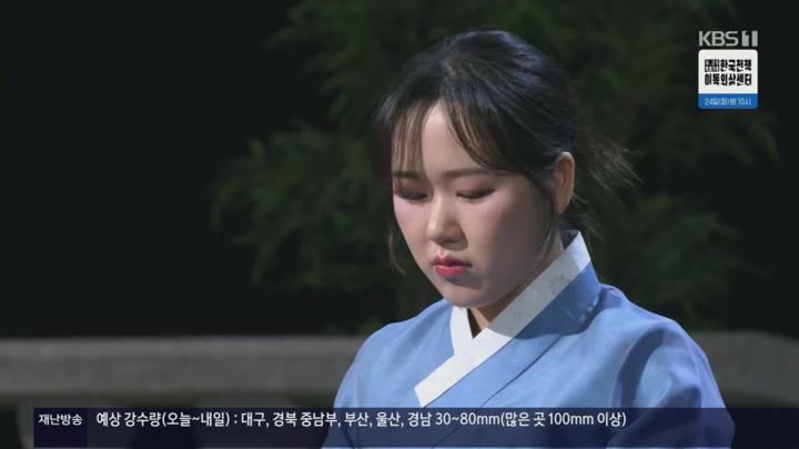 국악한마당.E1559.250621.720p.H264-F1RST 비디오 썸네일 이미지