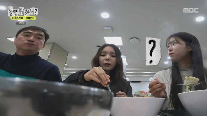 [원본] 놀면 뭐하니.E212.231216.김석훈-어떤하루.1080i.HDTV [초고화질 tp ts] 비디오 썸네일 이미지