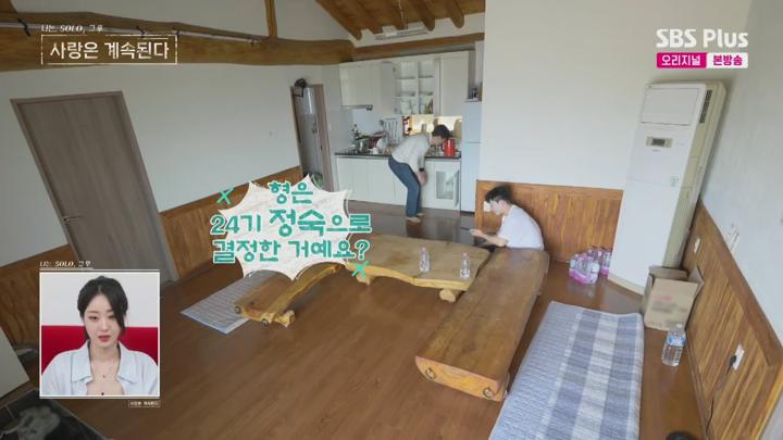 나는 SOLO 그 후, 사랑은 계속된다(나솔사계).E119.250626.720p.H264-F1RST 비디오 썸네일 이미지