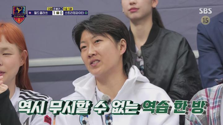 골 때리는 그녀들.E173.250528.1440p.H265-F1RST 비디오 썸네일 이미지