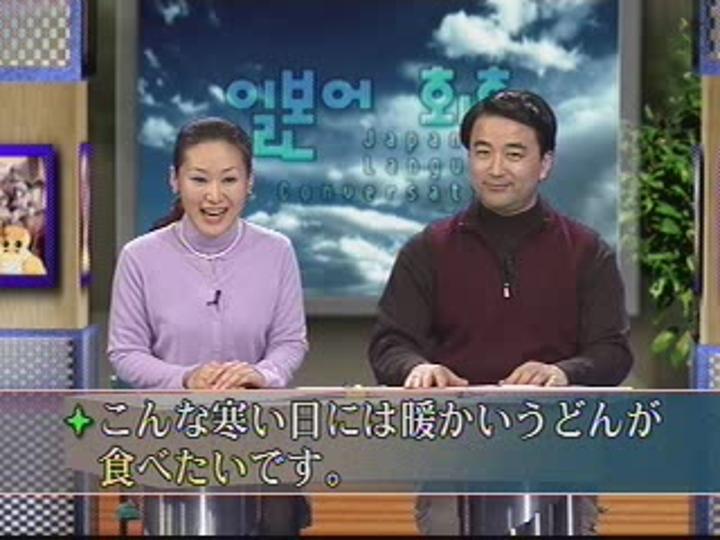 제대로 배우는 일본어 회화_119강 비디오 썸네일 이미지