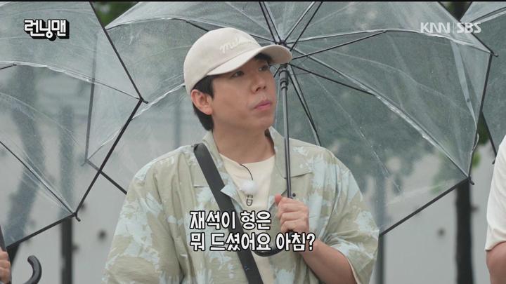 런닝맨 250629 - 미라클 밥모닝 (광고제거).mpg 비디오 썸네일 이미지