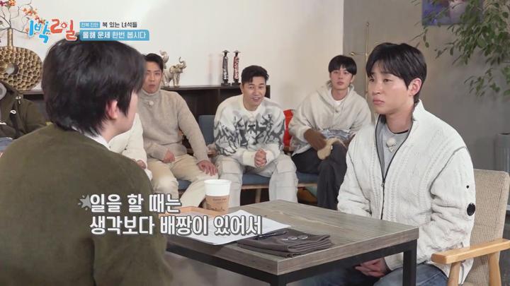 1박2일.S04E259.1080p.H264.AAC.WEB-DL-LoveBug 비디오 썸네일 이미지
