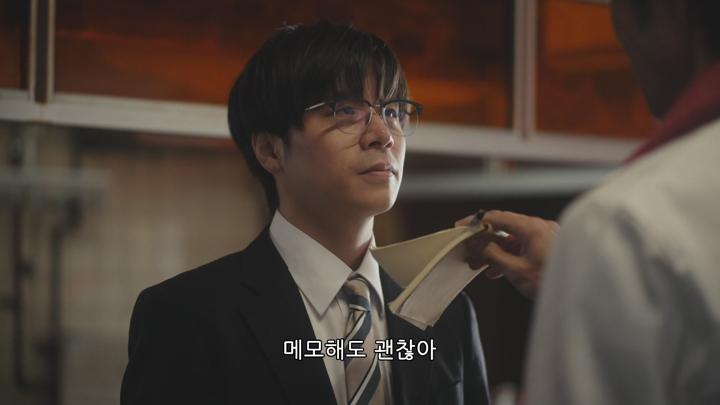 밥을 먹어 치우고 꽃이라 고한다.S01E01.TVING.WEB-DL.1080p.H.264.AAC2.0 비디오 썸네일 이미지