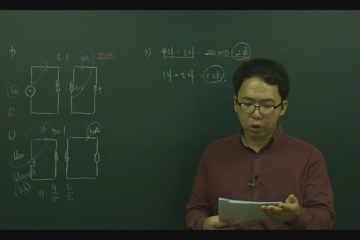 전기기사_전기기기_18강 비디오 썸네일 이미지