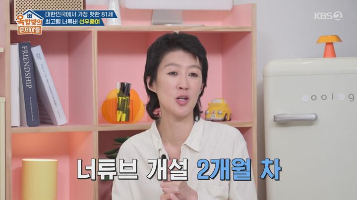 옥탑방의 문제아들.E273.250626.720p.avi 비디오 썸네일 이미지