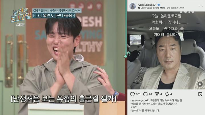 [tvN] 놀라운 토요일.E371.250621.HDTV. 비디오 썸네일 이미지
