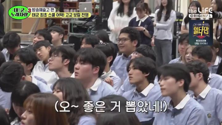 태군노래자랑3.E06.250702.1080p.NANNA 비디오 썸네일 이미지