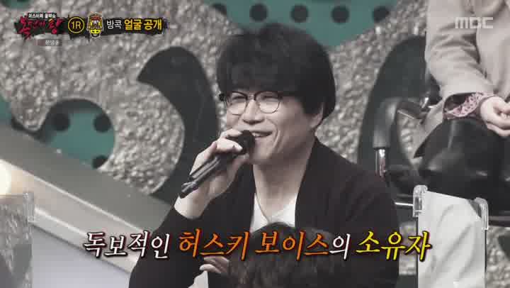 복면가왕.E291.210124.1080p-NEXT 비디오 썸네일 이미지