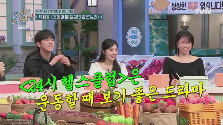 놀라운 토요일.E364.250503.720p.H264-F1RST 비디오 썸네일 이미지