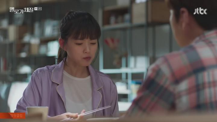 멜로가 체질.E06.190824.1080p-NEXT 비디오 썸네일 이미지