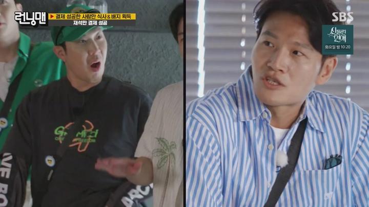 런닝맨.E710.240623.720p-NEXT 비디오 썸네일 이미지