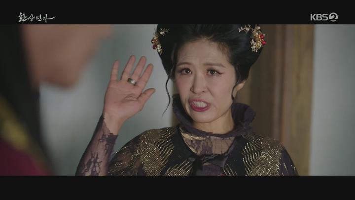 환상연가.E13.240219.1080p.H264-F1RST 비디오 썸네일 이미지