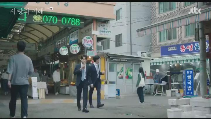 사랑의 이해.E01.221221.720p-NEXT. 비디오 썸네일 이미지