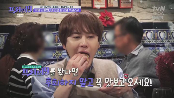 프리한19.E473.250623.1080p.H265-F1RST 비디오 썸네일 이미지