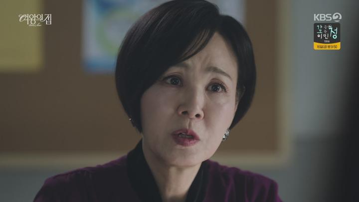 [일일드라마]여왕의 집.E11.250512.1440p.H265-F1RST 비디오 썸네일 이미지