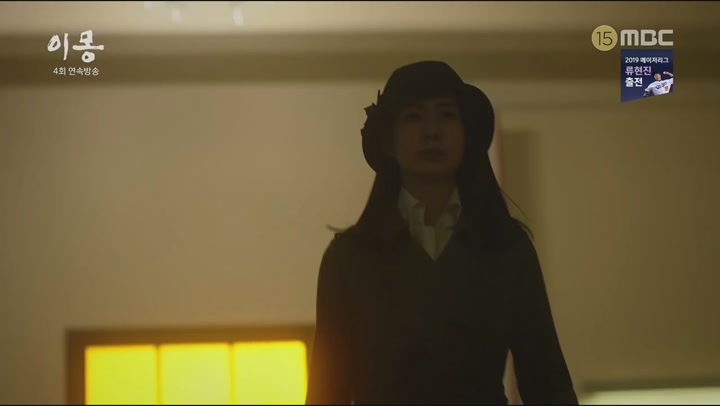[MBC] 이몽 29-30회.합본.E15.190622.720p-NEXT 비디오 썸네일 이미지