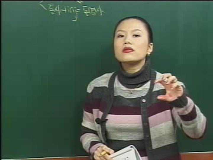 맨투맨 기본영어_01강 (동사의 시제) 비디오 썸네일 이미지