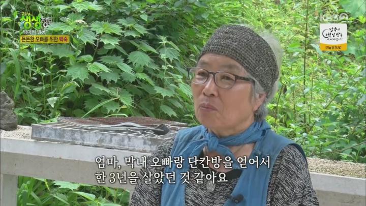 2TV 생생정보.E2316.250618.1080p.H264-F1RST 비디오 썸네일 이미지