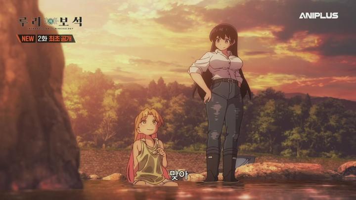 루리의 보석.E02.250715.720p.H264-F1RST 비디오 썸네일 이미지