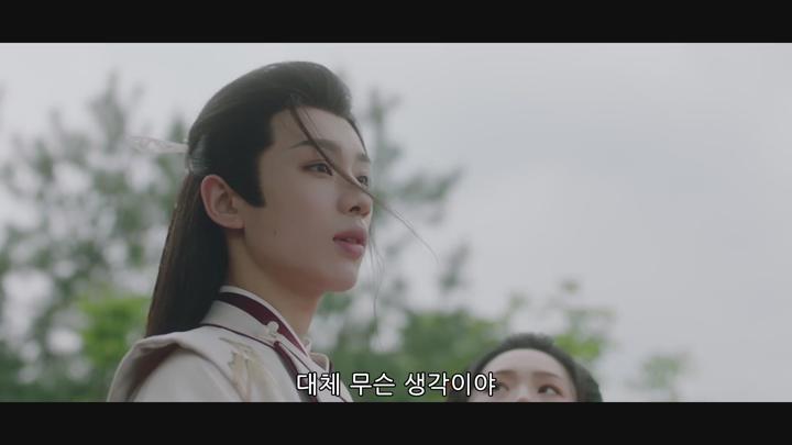 [중드]교월류화_달 밝은 밤에 8화 비디오 썸네일 이미지