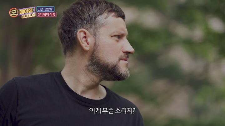 신비한 TV 서프라이즈 E1170 20250713 1080P-KING 비디오 썸네일 이미지