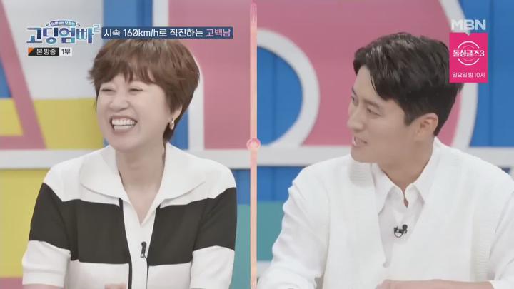 고-딩엄빠2.E04.220628.1080p.WANNA 비디오 썸네일 이미지