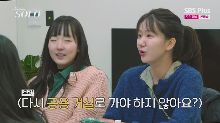 나는 SOLO 나는 솔로.E209.250709.720p.H264-F1RST 비디오 썸네일 이미지