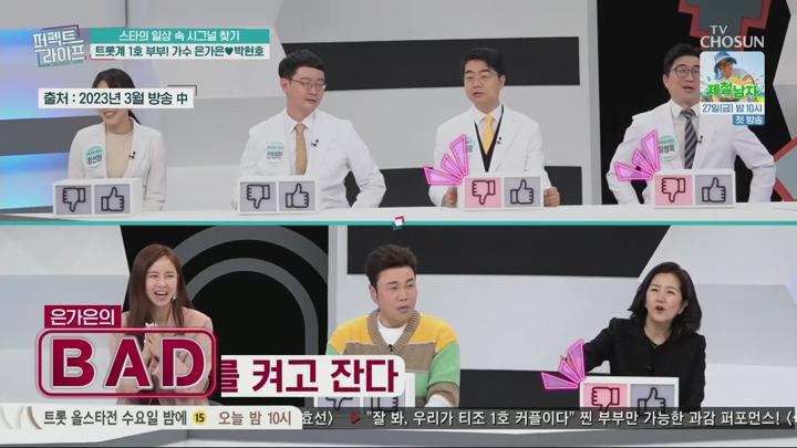 퍼펙트 라이프.E245.250625.1080p.H264-F1RST 비디오 썸네일 이미지