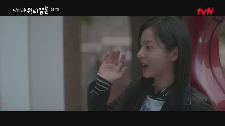 반짝이는 워터멜론.E07.231016.720p.H264-F1RST 비디오 썸네일 이미지