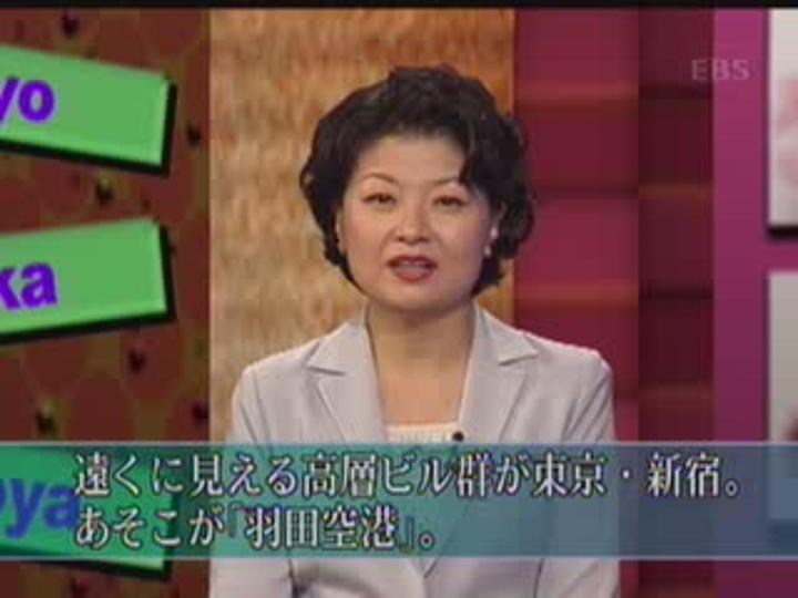 제대로 배우는 일본어 회화_028강 비디오 썸네일 이미지