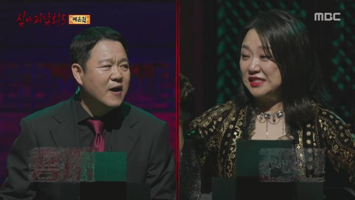 심야괴담회 시즌5.E01.250629.1080p.WANNA 비디오 썸네일 이미지