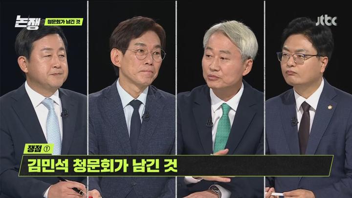 논쟁.E15.250627.1080p.WANNA 비디오 썸네일 이미지