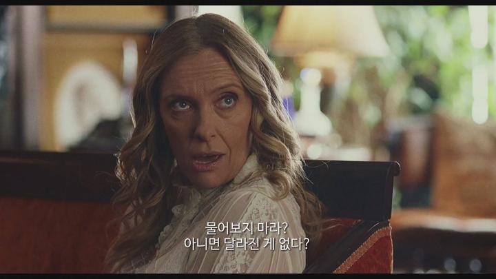 나이브스 아웃 (2019) 1080p [자체자막] 비디오 썸네일 이미지