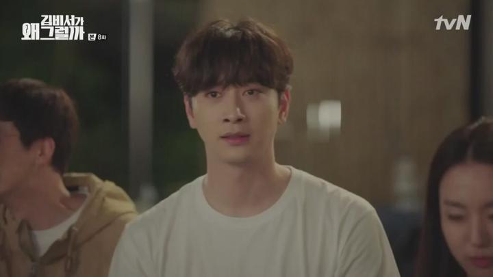 [tvN] 김비서가 왜 그럴까 08화 720p-QTT 비디오 썸네일 이미지