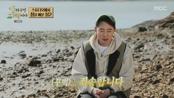 안싸우면 다행이야.E117.230403.1440p.H265-F1RST 비디오 썸네일 이미지