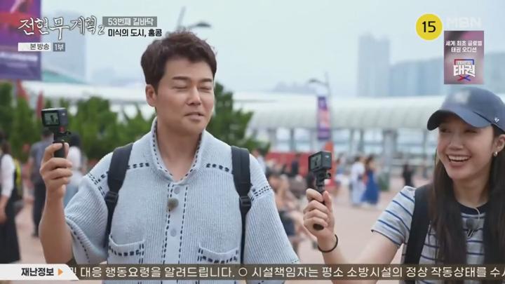 전현무계획 2.E36.250704.1080p.KANNA 비디오 썸네일 이미지