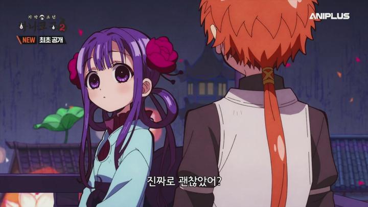 지박소년 하나코 군 2기.E15.250721.720p.H264-F1RST 비디오 썸네일 이미지
