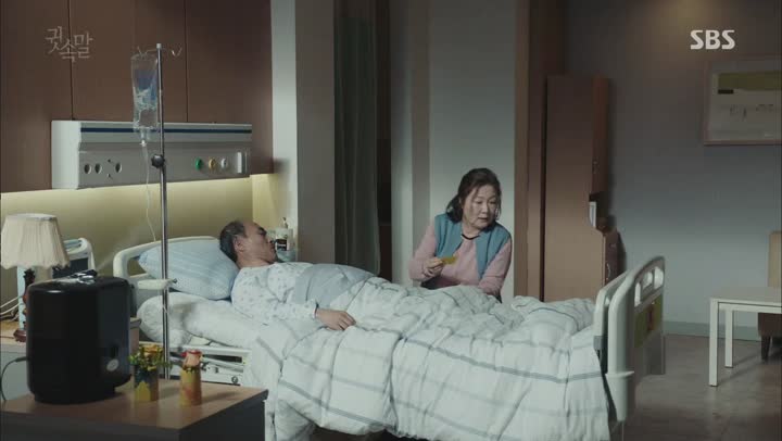귓속말 06화.H264.AAC.720p-CineBus 비디오 썸네일 이미지