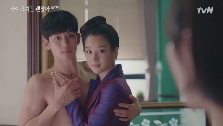 (tvN) 사이코지만 괜찮아.E03.200627.1080p-NEXT (김수현 서예지 오정세 박규영) 비디오 썸네일 이미지