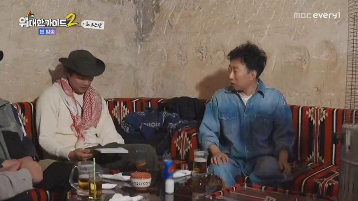 위대한 가이드 2.E12.250701.720p.HANNA 비디오 썸네일 이미지