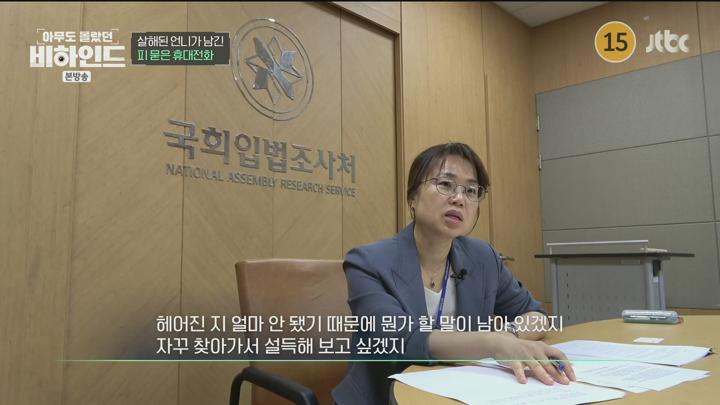 아무도 몰랐던, 비하인드.E03.250715.1080p.H264-F1RST 비디오 썸네일 이미지
