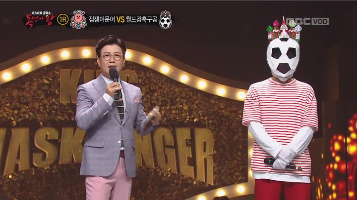 복면가왕.E161.180708.1080p-KING 비디오 썸네일 이미지
