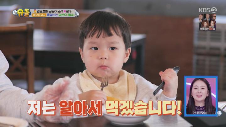 슈퍼맨이 돌아왔다.E568.250409.720p.avi 비디오 썸네일 이미지