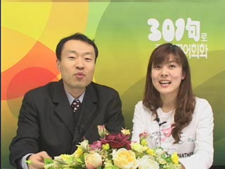 중국어 단어해부_21강 비디오 썸네일 이미지